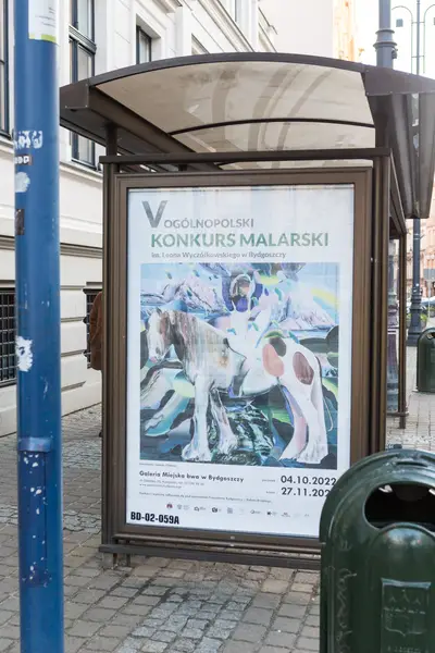 V Ogólnopolski Konkurs Malarski im. Leona Wyczółkowskiego — 1